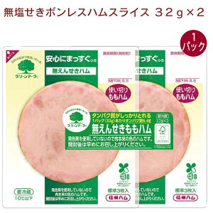 MBn {XnEXCX 32g×2 1pbN