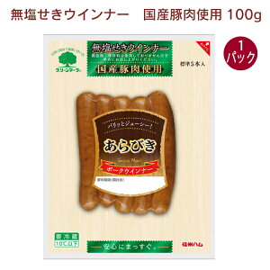 MBn Y|[NECi[ 100g 1pbN@̓