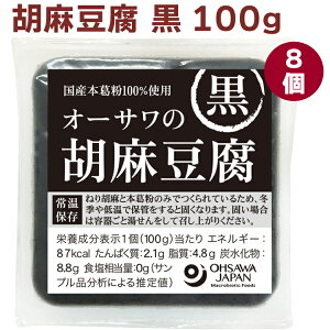 I[TWp I[ŤӖij 100g× 8