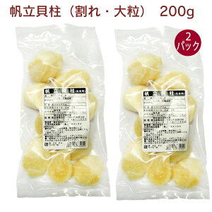  LiE嗱jA 200g 2pbN@kCYz^e@̓