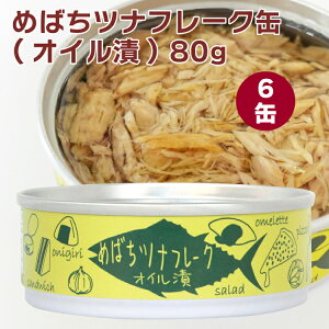 o ߂΂cit[N(IC) 80g 6