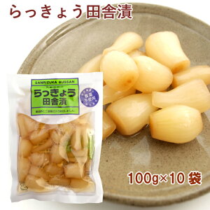 O˕Y 傤cɒ100g@10܁@̓