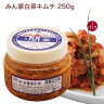 韓国食品 白菜キムチ みん家白菜...