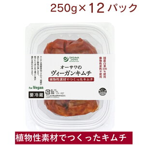 Y L` I[T I[T̃B[KL`(①) 250g× 12pbN AfނłL` Y100%gp