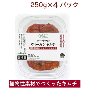 Y L` I[T I[T̃B[KL`(①) 250g× 4pbN@AfނłL`@Y100%gp