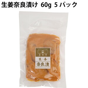 }KHi Iޗǒ 60g 5pbN@̓