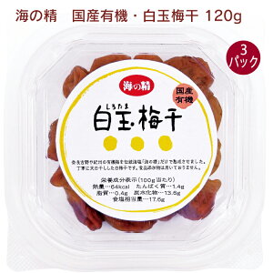 C̐ YL@Eʔ~ 120g 3pbN