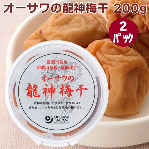 I[TWp I[T̗_~ 200g 2