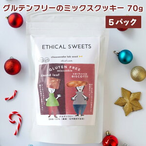 y\zseed NX}X Oet[̃~bNXNbL[ 70g×5 GVJ`[YP[LX̃NbL[ \F12/10`