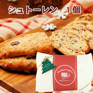 y\zNX}X@񂳂x[J[ Vg[ 1@hCc`̃NX}Xَq@ \F12/10`