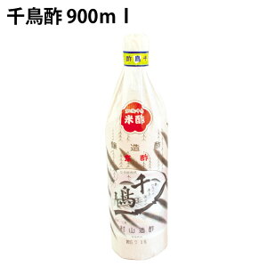 R| R{ 璹| 900ml 1{@̓