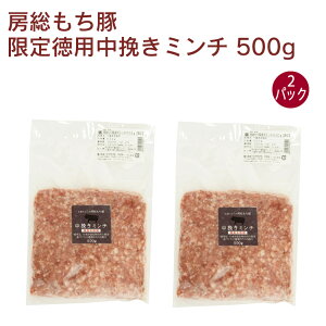 tYT[rX [ 蓿p҂~` 500g 2pbN