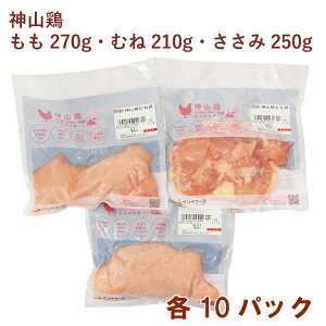 CVCt[Y _R{ 270gEނ210gE250g e10pbNiv30pbNj@̓