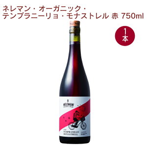 xW^un[g l} I[KjbNevj[EiXg  750ml 1{@̓