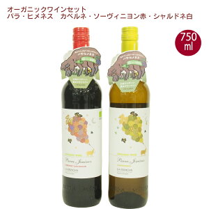 xW^un[g XyCYC@pEqlXI[KjbNC 750mlE750ml e1{iv2{jMtg  Ε Ԃ j 