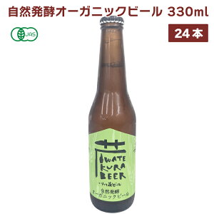 đr[@RyI[KjbNr[@330ml 茧YI[KjbNr[ JOv① y6E12E24{Iׂ܂z@Mtg  ̓