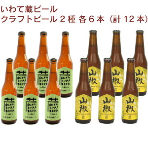 đr[ RyI[KjbNr[ 330mlE RG[330ml e6{iv12{jMtg  ̓  Ε j Ԃ@̓