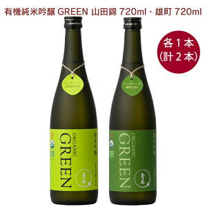 ʔT L@ċGREEN Rc720mlEY720ml e1{iv2{jMtg@@@Ε@̓@̓@hV̓@̓