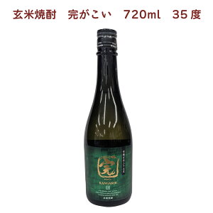 Li L@Ċ 35x 720ml 4{@̓