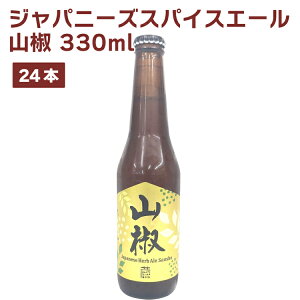 đr[@Wpj[YXpCXG[R@330ml Eɓ`Ntgr[2016Ov JOv① y6E12E24{Iׂ܂z@Mtg  Ε j 