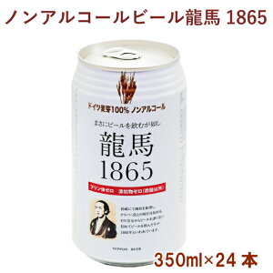 {r[ n1865(mAR[r[) 350ml 24{@̓
