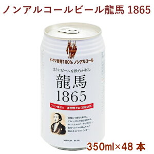 {r[ n1865(mAR[r[) 350ml 48{@̓