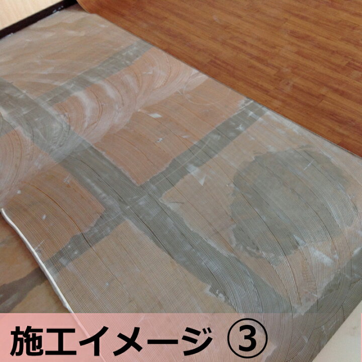 楽天市場】ベンリダインFL 18kg缶(約60平米分)クッションフロア 副資材 