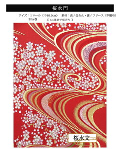 和風壁紙 クロスの通販 価格比較 価格 Com