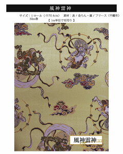 和風壁紙 クロスの通販 価格比較 価格 Com