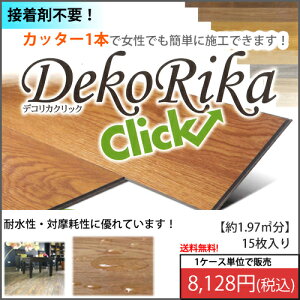 fRJNbN@r^Cڒܕsv@͂߂ĒuȒP{HI1P[X15@1.97ĕ@S10F