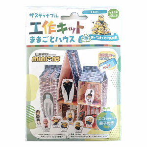 TXeBiuHLbg ܂܂ƃnEX ~jIY