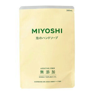 �~���V �A�̃n���h�\�[�v ���t�B�� �i�߂����p�j300ml MIYOSHI