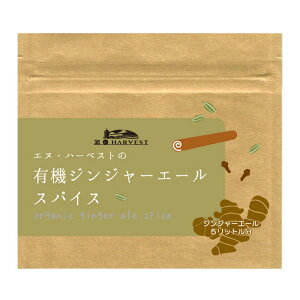 NEHARVEST L@WW[G[XpCX 20g