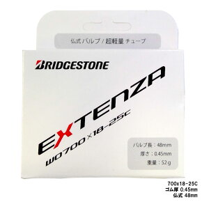(���[)(���[���֑Ή����i)BRIDGESTONE �u���a�X�g�� EXTENZA TUBE �N�X�e���U �`���[�u 700x18-25c �S����0.45mm(���o���u48mm)(F310100)(4977716049189)