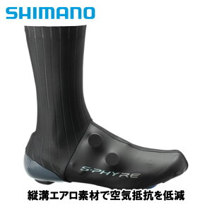 (���[����)(���[���֑Ή����i)SHIMANO �V�}�m S-PHYRE FLASH SHOE COVER S-PHYRE �t���b�V�� �V���[�Y�J�o�[ �u���b�N