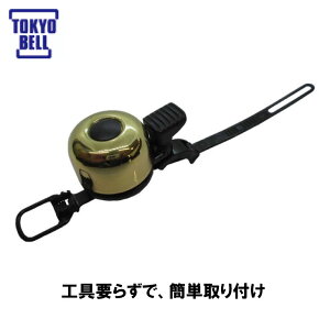(���[)TOKYO BELL �����x�� �`�r�� �t���[�o���h�x�� �V���`���E �䎆�p�b�N(TB-550FB)(4582351610993)
