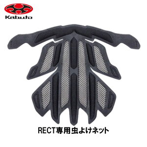 (���[)(���[���֑Ή����i)OGK KABUTO �I�[�W�[�P�[�J�u�g RECT A.I. NET RECT��p A.I.�l�b�g ���悯�l�b�g �w�����b�g�p��C�p�[�c(4966094576165)
