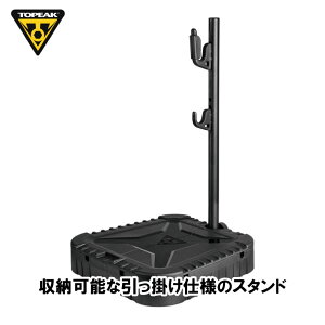 TOPEAK �g�s�[�N TUNE-UP STATION �`���[���i�b�v �X�e�[�V����(TOD09100)(4710069709849)