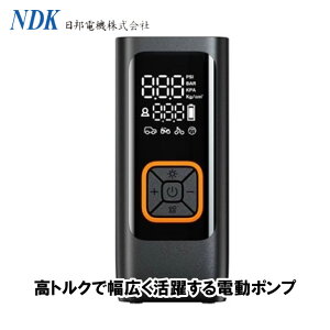 (���[)NDK ���M�d�@ ELXEED-NW20 SMART HYPER AIR PUMP �G���V�[�h-NW20 �X�}�[�g�n�C�p�[�G�A�[�|���v �d���|���v(4595988628057)