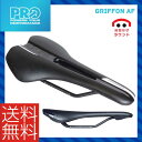 【送料無料※北海道・沖縄県除く】【PRO】シマノ プロ SADDLE サドル GRIFFON AF グリフォンAFR20RSA0229X】【R20RSA0230... ランキングお取り寄せ