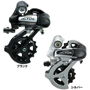 (���[)SHIMANO �V�}�m ALTUS �A���^�X RD-M310 ���A�f�B���[���[ (7/8S)