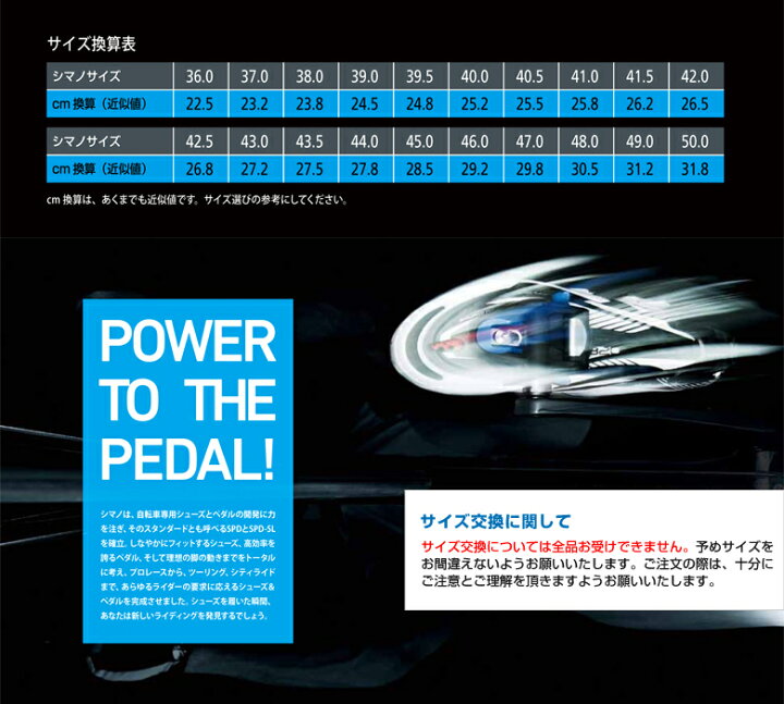 楽天市場】SHIMANO シマノ 2025 RC9(SH-RC903)WIDE ホワイト SPD-SL 