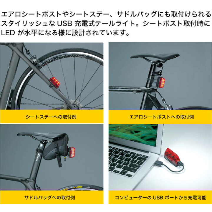 楽天市場】TOPEAK トピーク ライト RedLite USB : 自転車館びーくる