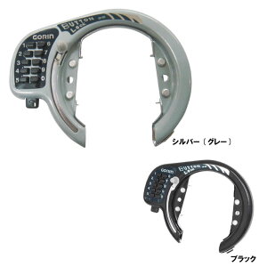 GORIN S GR-520 ObN {^ LOCK bN