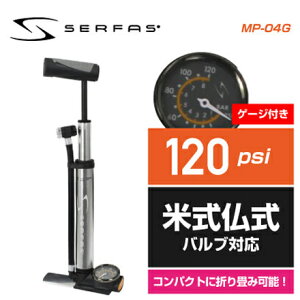 SERFAS T[t@X ~j|v ~jtA|v MP-04G (046797)(120PSI)