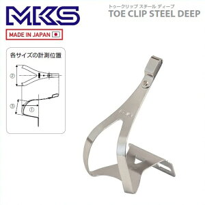 ([)MKS O y_ TOE CLIP STEEL DEEP gD[Nbv X`[ fB[v M(4560369003594)L(4560369003600)LL(4560369003617)