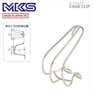 MKS O y_ CAGE CLIP P[W Nbv