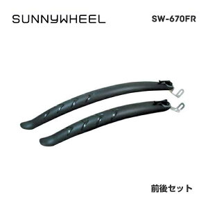 ([)SUNNY WHEEL Tj[zC[ FENDER tF_[ SW-670FR tF_[OZbg 700x35c̃^C܂őΉ(4580131446763)