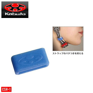 OGK KABUTO I[W[P[Jug wbgANZT[ Xgbvz_[ CSH-1 u[