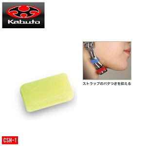 OGK KABUTO I[W[P[Jug wbgANZT[ Xgbvz_[ CSH-1 CG[